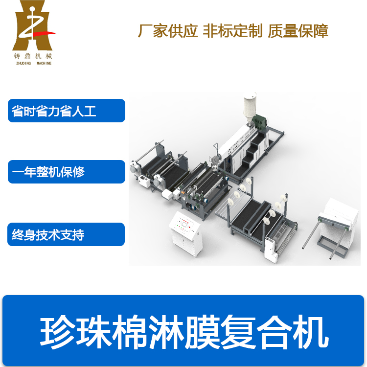 米兰·网站官网-米兰(中国)
